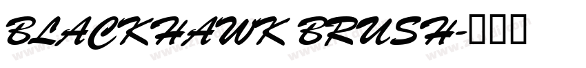 BLACKHAWK BRUSH字体转换